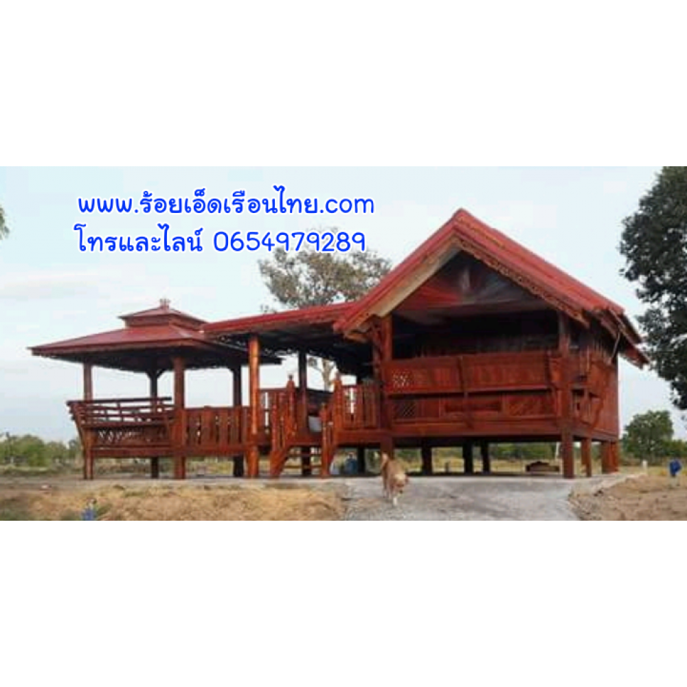 บ้านระเบียงข้างแบบที่17 ขนาด 5.5×7+ศาลาไม้ บ้านระเบียงข้างแบบที่17 ขนาด 5.5×7+ศาลาไม้